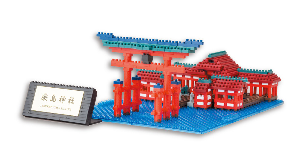 海外製 ナノブロック 日本の世界遺産 厳島神社 - おもちゃ