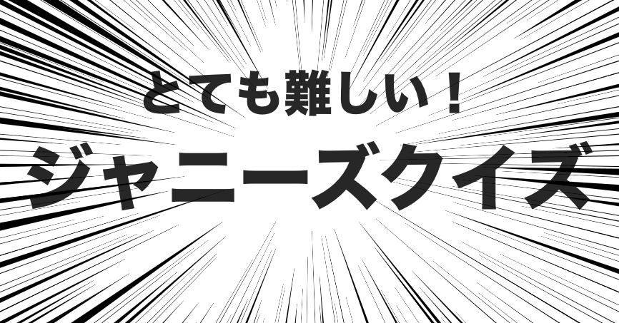 無料印刷可能ディズニー クイズ 難しい すべてのイラスト画像