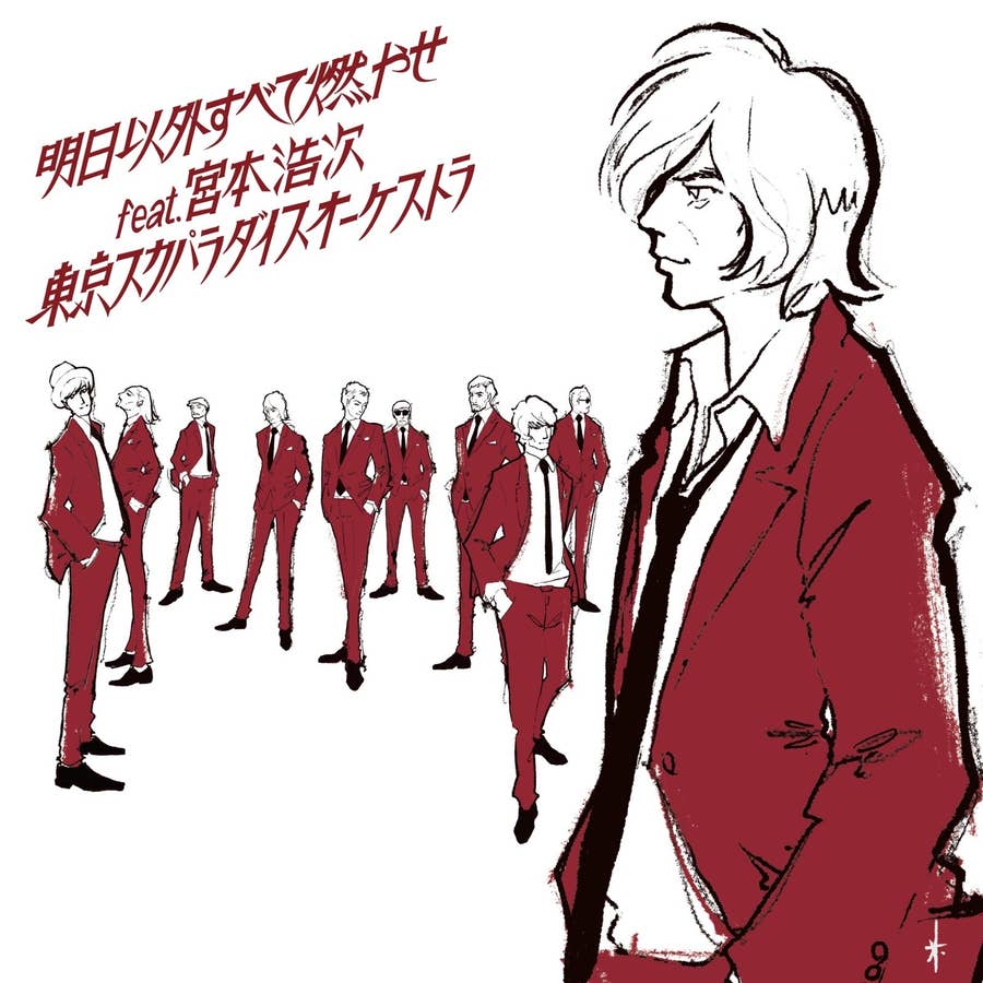 スカパラ新曲 エレカシ宮本の熱意と 幻の2行