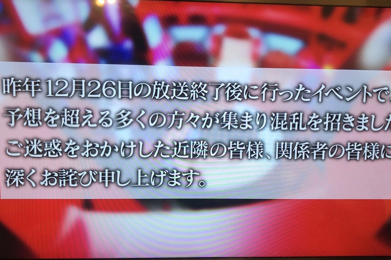 水曜日 の ダウンタウン 終了