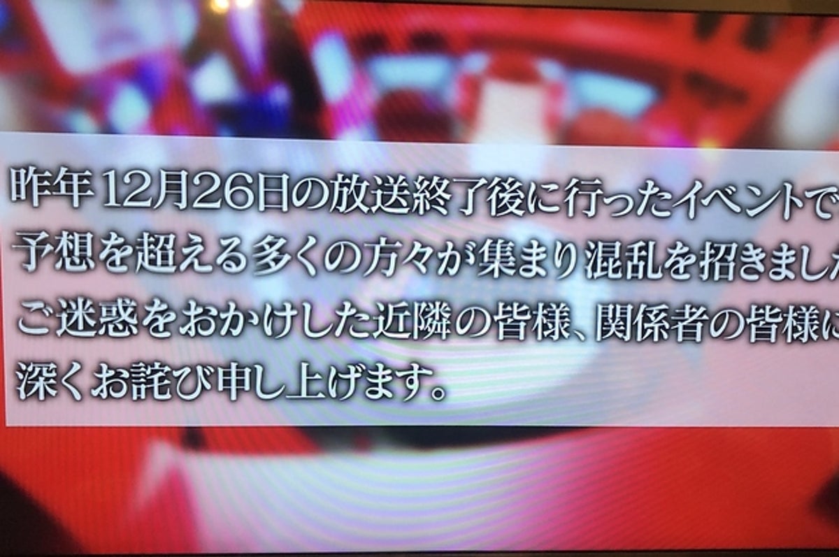 クロちゃん騒動 水曜日のダウンタウン がお詫び