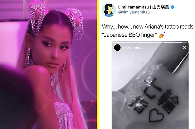 Ariana Grande Attempted To Fix Her Accidental Japanese BBQ Tattoo, And  Here's What It Means Now