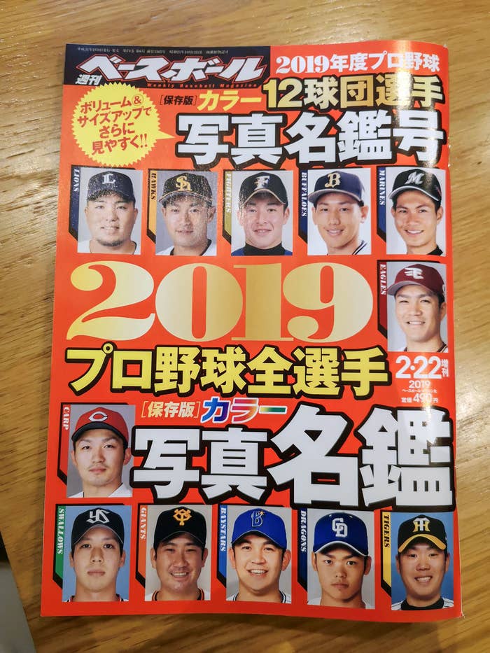 1位に変化が プロ野球選手が好きな女性芸能人ベスト9 1位に変化が プロ野球選手が好きな女性芸能人ベスト9