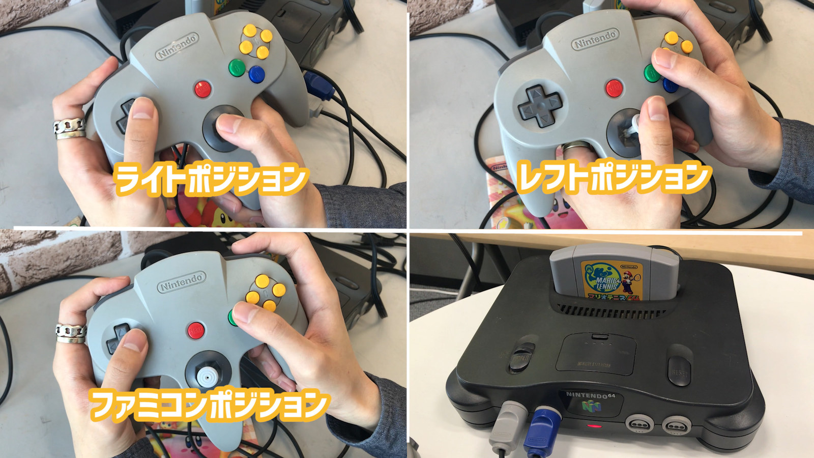 子どもに戻りたい アラサーが夢中になった64の懐かしい思い出