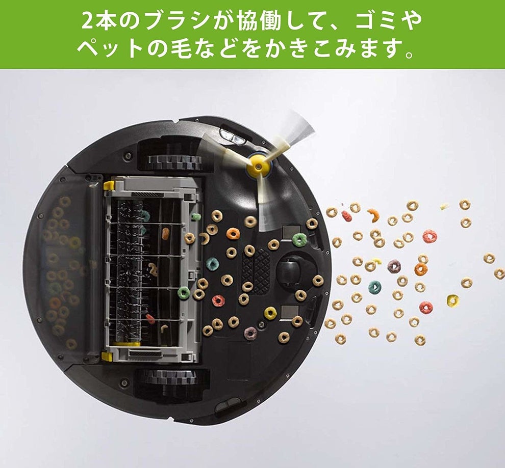 3万ちょいで買える！一番安いルンバ643の機能を詳しく解説します