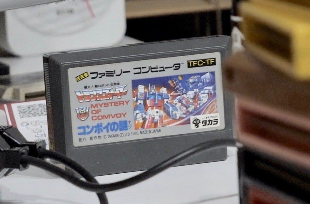 コンボイの謎 を30年ぶりに返しに行った結果www