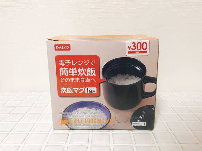 DAISO JAPAN RICE COOKING MUG -BLACK- For 1 cup (560ml) Microwave Cooking  Gadgets