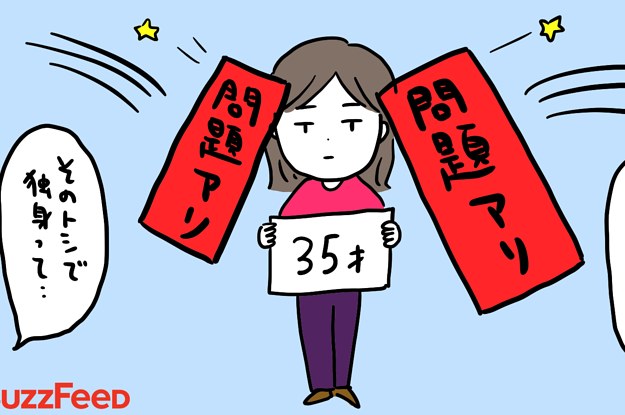 できれば知りたくなかった25の雑学