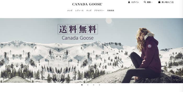 ネット通販 80 オフの高級ブランドは偽物だった 消費者庁が注意喚起