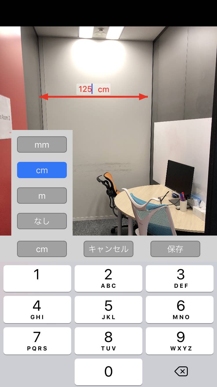 ニトリ公式アプリのメモ機能がすごい 引っ越しや家具選びに役立つ