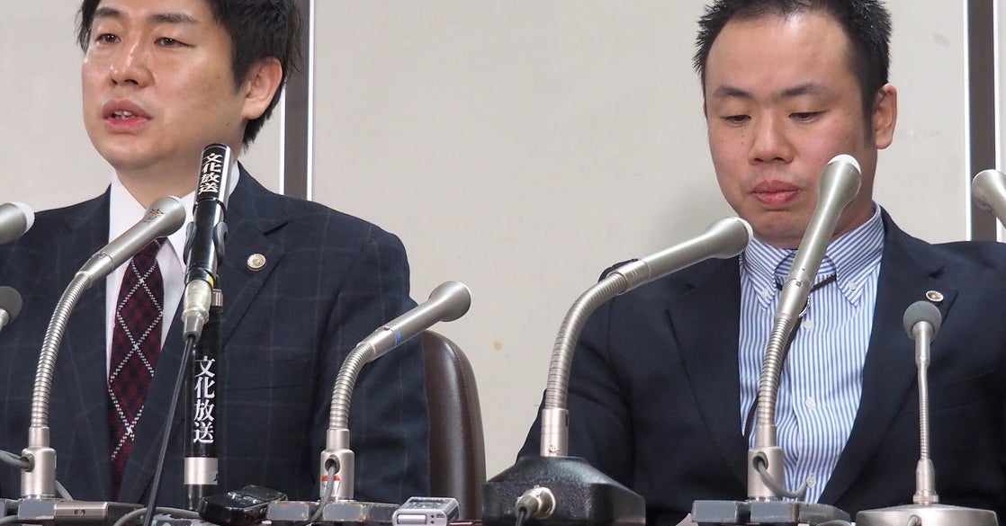 「アウティングの危険性に一切触れていない」 一橋大の学生転落死事件、遺族から落胆の声