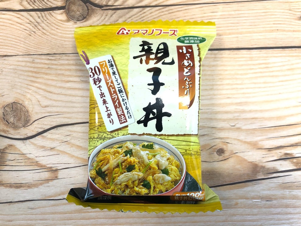 54%OFF!】 AMANO アマノフーズ 親子丼 74557 旅行携行食品 mwh.gov.jm