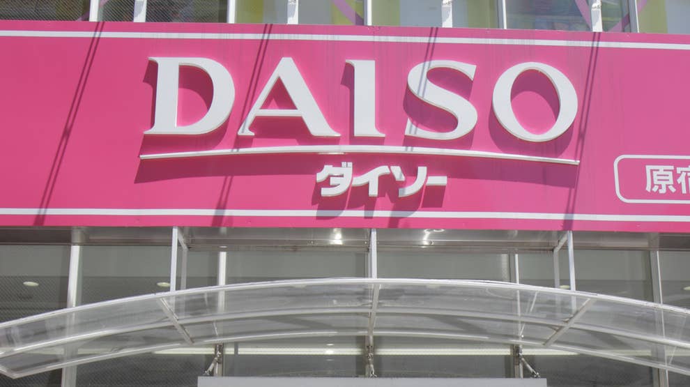 100均の土鍋が超優秀 一人暮らしが買うべきダイソーのキッチングッズ 100均の土鍋が超優秀 一人暮らしが買うべきダイソーのキッチングッズ