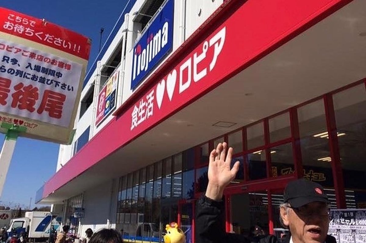 激安スーパー ロピア がコスパ最強で圧倒的 安い理由は口コミ評判は