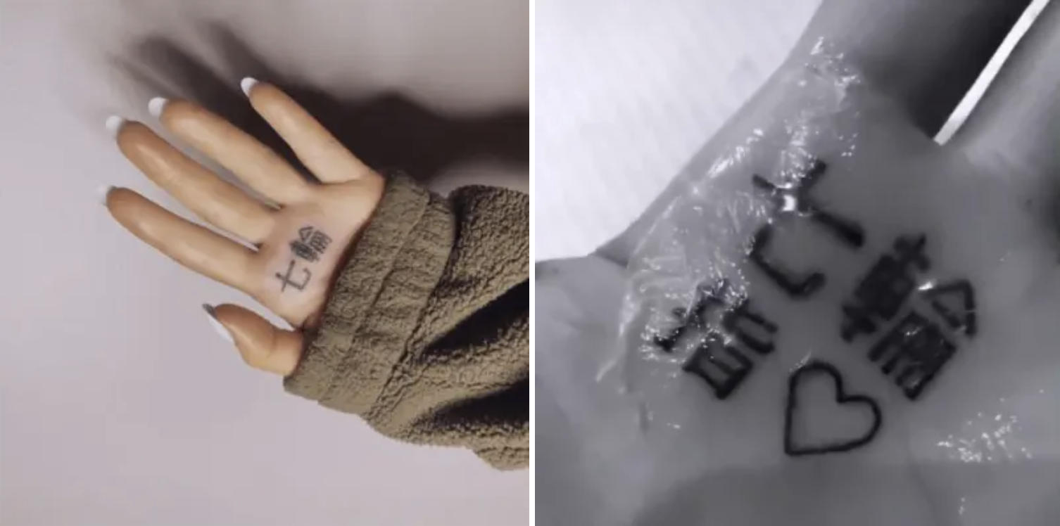 Ariana Grande Misspelled Japanese Hand Tattoo - Ariana Grande Misspelled  Hand Tattoo Twitter Reactions