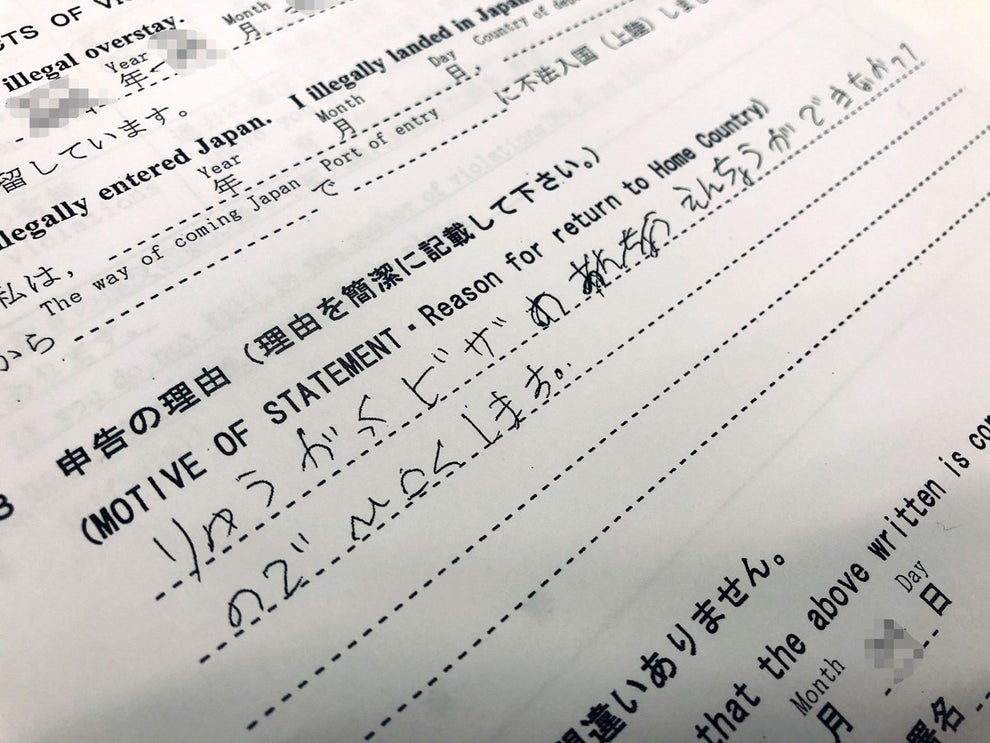 まるで動物 ある留学生から奪われた自由 彼女が見た日本の現実