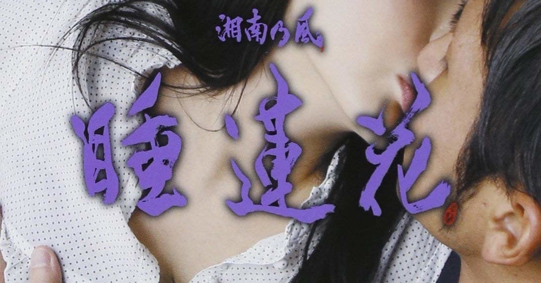 ベスト睡蓮 花 画像 最高の花の画像