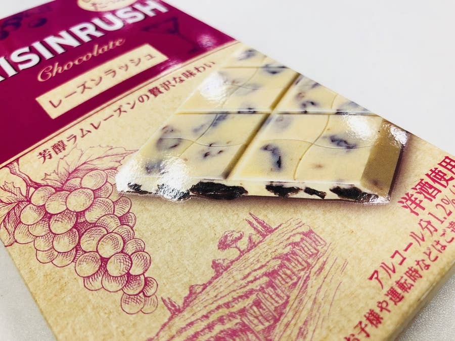 ブルボンのレーズンラッシュが美味すぎる ストロベリーもアーモンドも具がぎっしり