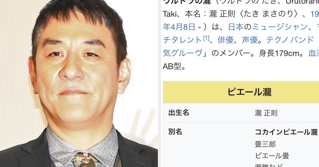 オラフ 声優 逮捕