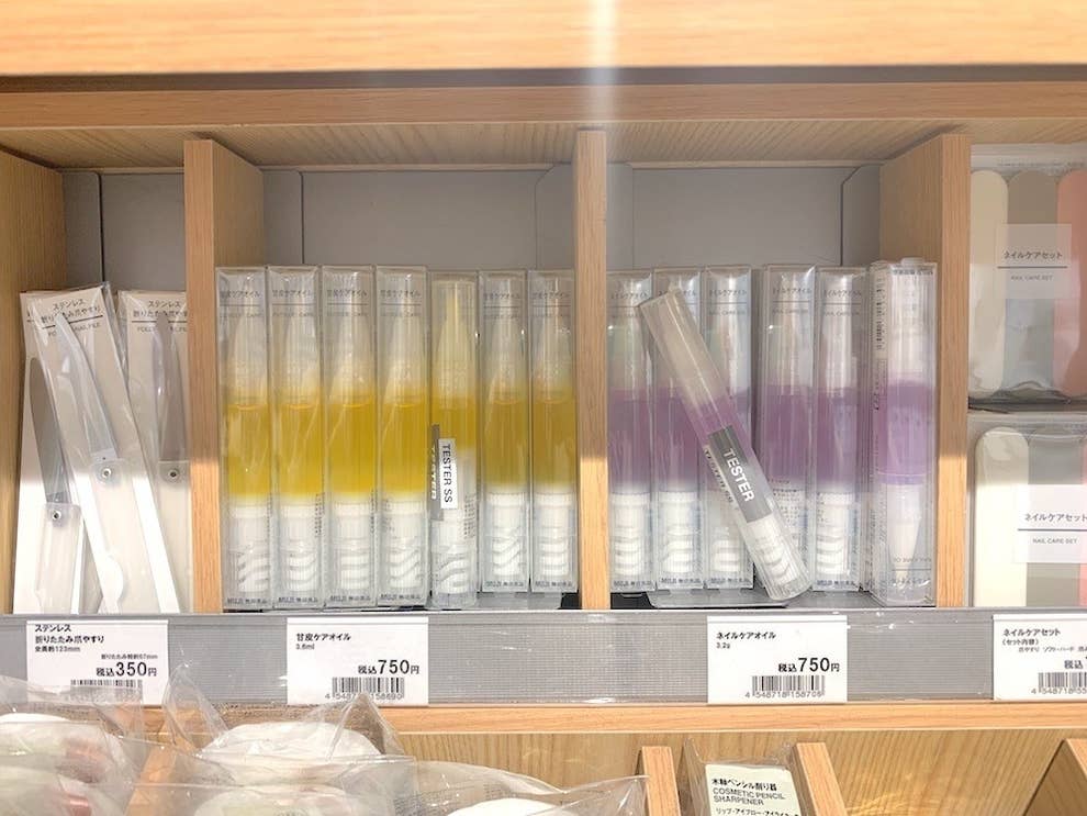 無印のネイルケアオイルが優秀すぎる このサイズ 神 ズボラな私にぴったり 無印のネイルケアオイルが優秀すぎる このサイズ 神 ズボラな私にぴったり