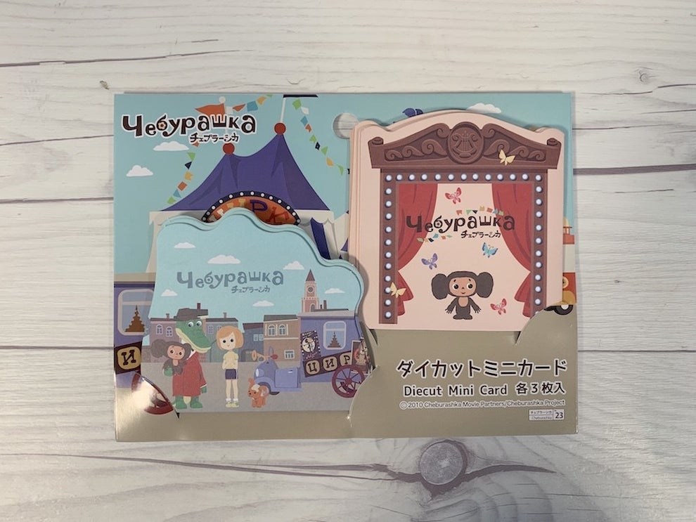 ダイソーがチェブラーシカと神コラボ これが100円なんて買うしかねぇ