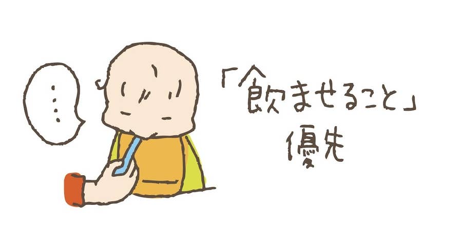 子どもにお薬を飲んでもらうためのちょっとした工夫 小児科医と先輩たちからのアドバイス