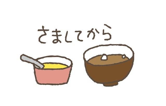子どもにお薬を飲んでもらうためのちょっとした工夫 小児科医と先輩たちからのアドバイス