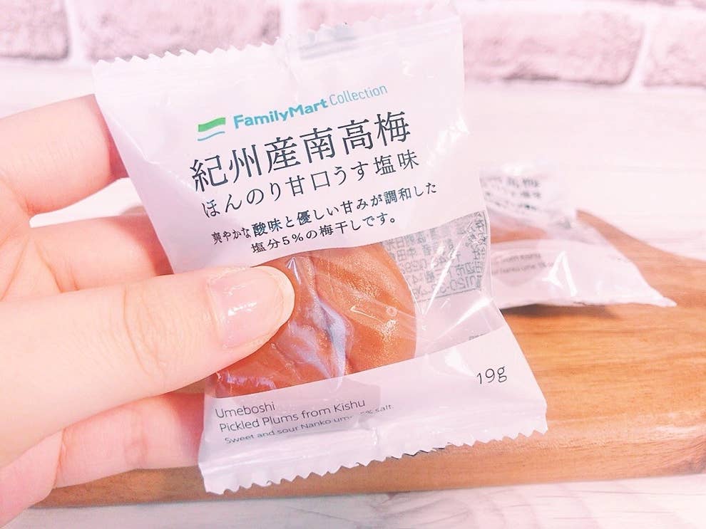 なんで今まで気付かなかったんだろ ファミマの個装梅干しがqolをグッとアップ なんで今まで気付かなかったんだろ ファミマの個装梅干しがqolをグッとアップ