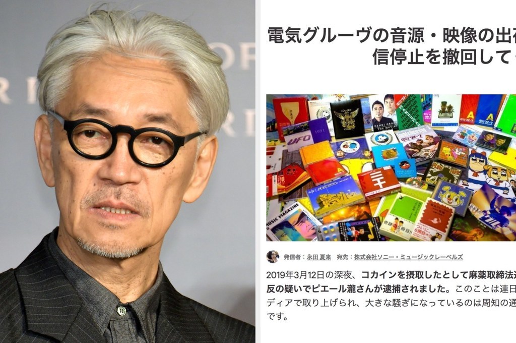 【ピエール瀧容疑者】『俺のカラダの筋肉はどれをとっても機械だぜ』【電気グルーヴ】 ピエール瀧容疑者】『俺のカラダの筋肉はどれをとっても機械だぜ
