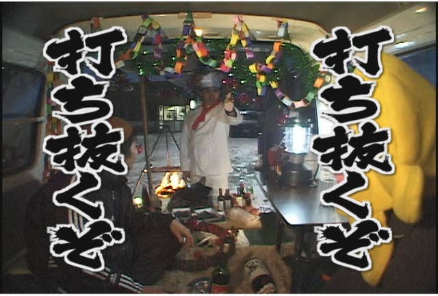 大泉洋と過ごした23年は間違ってなかった 水曜どうでしょう ディレクターは語る