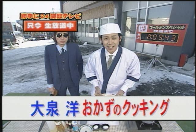 大泉洋と過ごした23年は間違ってなかった 水曜どうでしょう ディレクターは語る