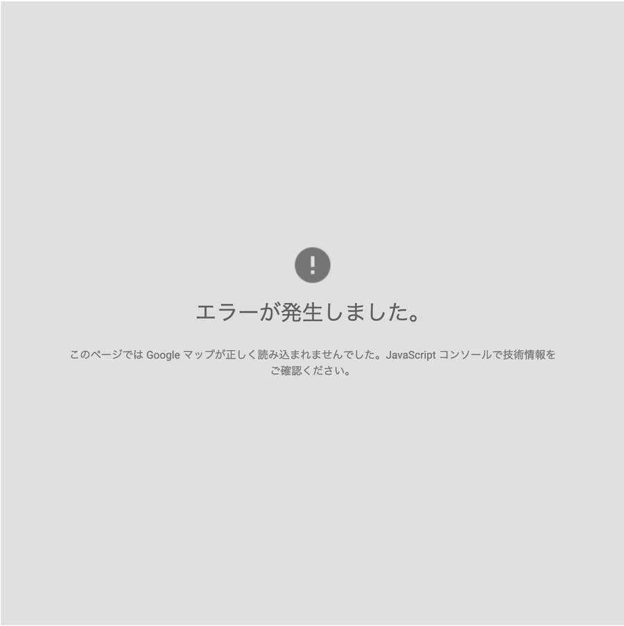 破産 者 マップ 有名人