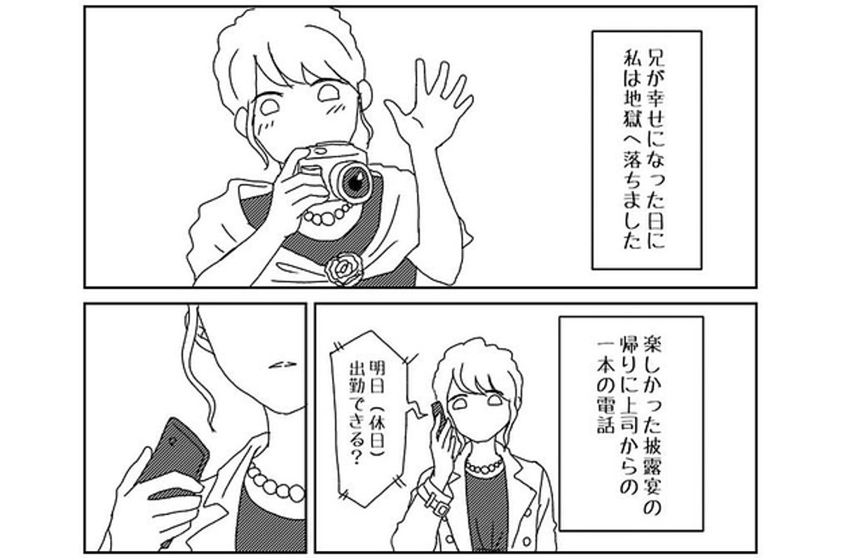 音に殺される 本気でそう思った 聴覚過敏 のこと知っていますか
