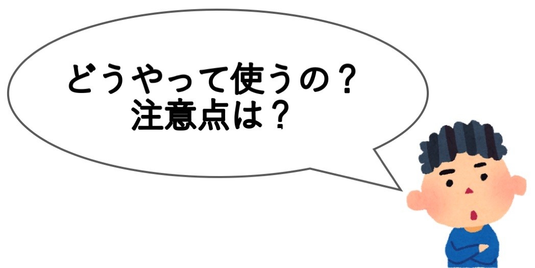 乳児用液体ミルクのココが気になる 使い方や種類 通販サイトなど