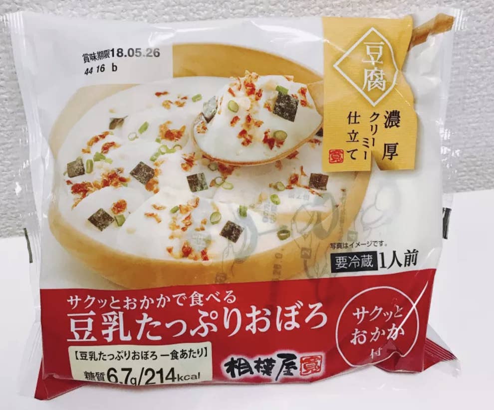 コンビニで糖質制限 おやつやランチにおすすめの低糖質なオフ商品最新情報 コンビニで糖質制限 おやつやランチにおすすめの低糖質なオフ商品最新情報