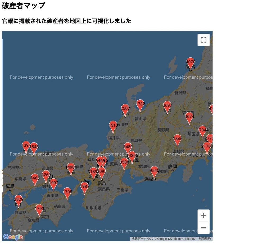 自己破産マップ