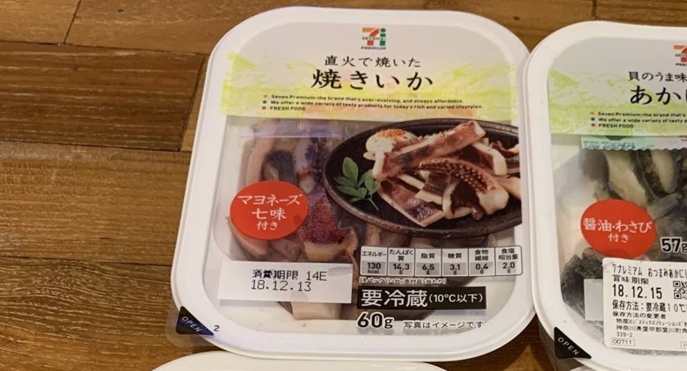 絶対に買っちゃダメ お酒がとまらない コンビニおつまみ 最強まとめ 絶対に買っちゃダメ お酒がとまらない コンビニおつまみ 最強まとめ