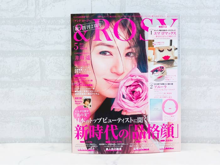 今月最強の雑誌付録はこれ 推定5000円超えの豪華アイテムが付いてくるから急いで