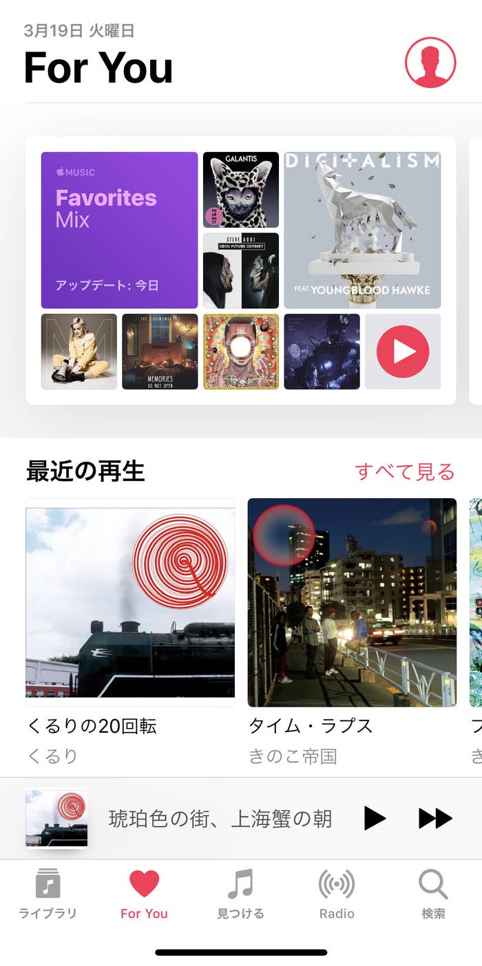 Appleの意味深な広告から見える戦略 Appleの意味深な広告から見える戦略