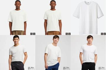 ユニクロのtシャツ 6種類着比べたら全然違ったわwww