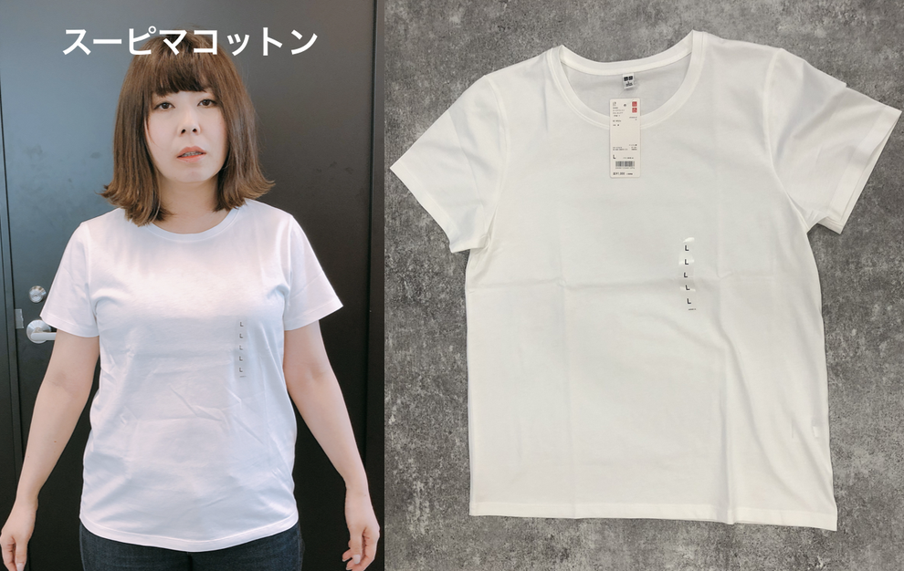 10kgやせ見え の形が判明 ユニクロのレディースtシャツ同じサイズ6種類を着比べてみた