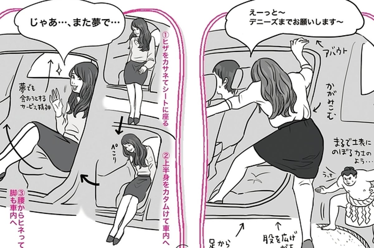 食べ方 座り方 モテる人の仕草には秘密があった