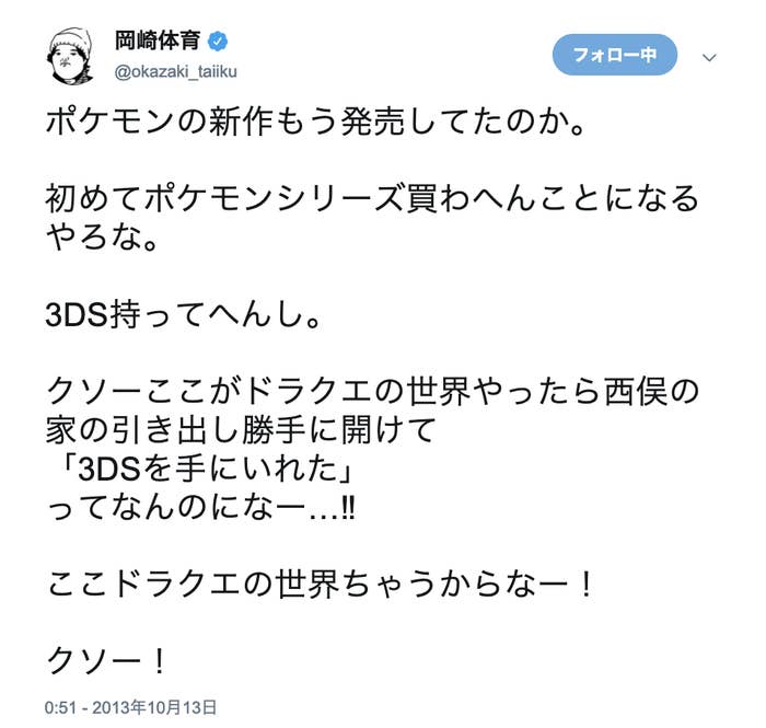 トップ100ポケモン 鳴き声 アニメ ゲーム 最高のアニメ画像