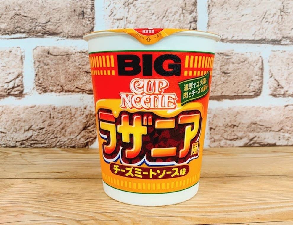 日清カップヌードルの新商品 ラザニア風 チーズミートソース味 が罪深い味だった