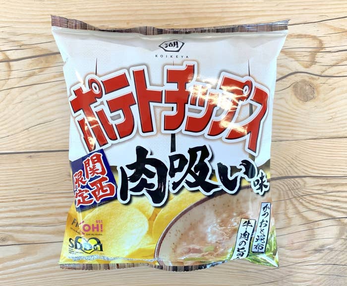 ポテチで飲酒運転を減らそう 新作ポテトチップスに込められた思い ポテチで飲酒運転を減らそう 新作ポテトチップスに込められた思い