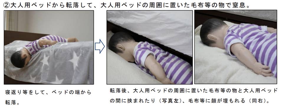 死亡したケースも 子どもに潜むベッドとソファの危険 死亡したケースも 子どもに潜むベッドとソファの危険