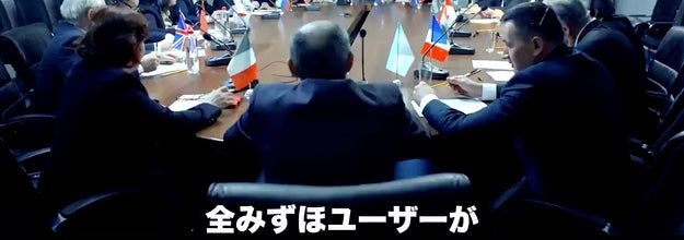 みずほ銀行のatm休止を描いた映像が壮大すぎて 全米もふふってなるレベル