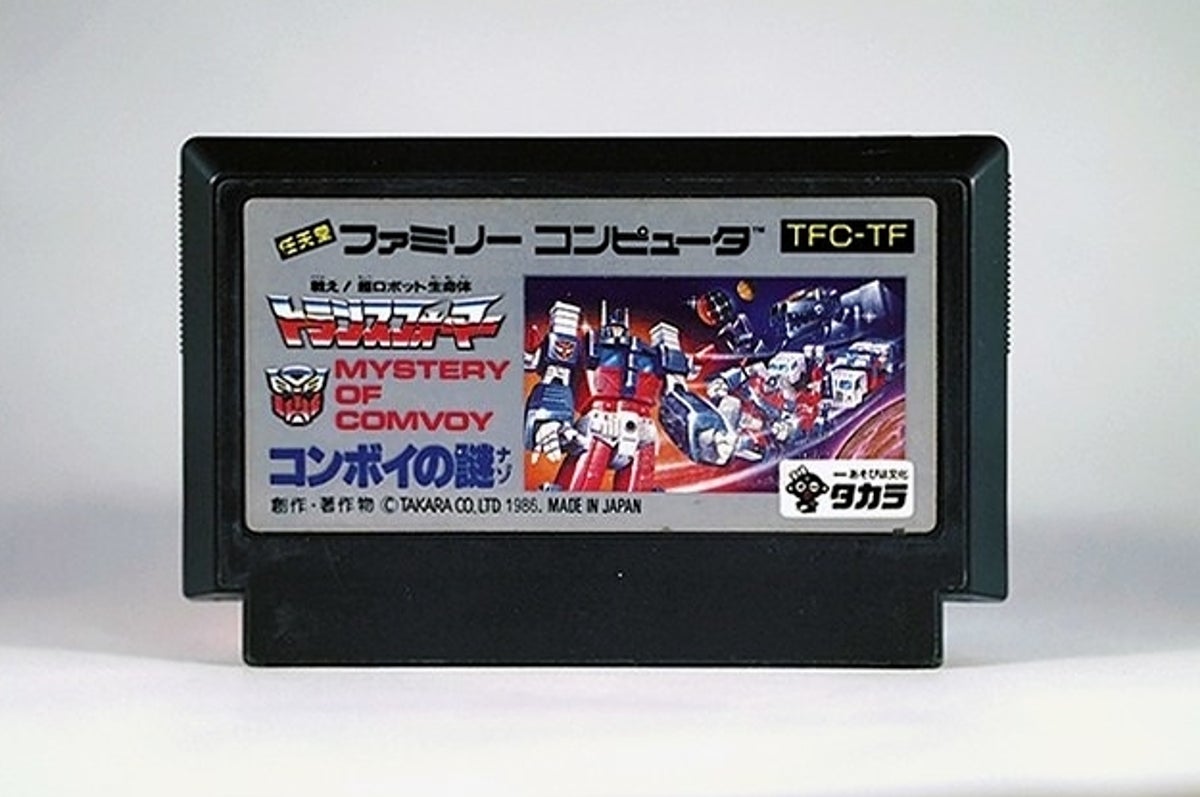 コンボイの謎 を30年ぶりに返しに行った結果www