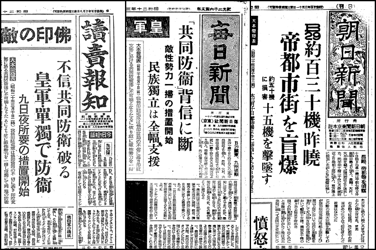 本当の被害を、新聞は報じなかった。東京大空襲から74年