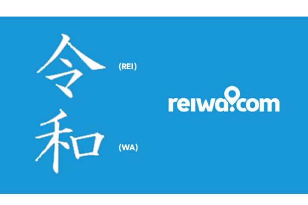 「REIWA.com」が令和を歓迎 その正体は…？